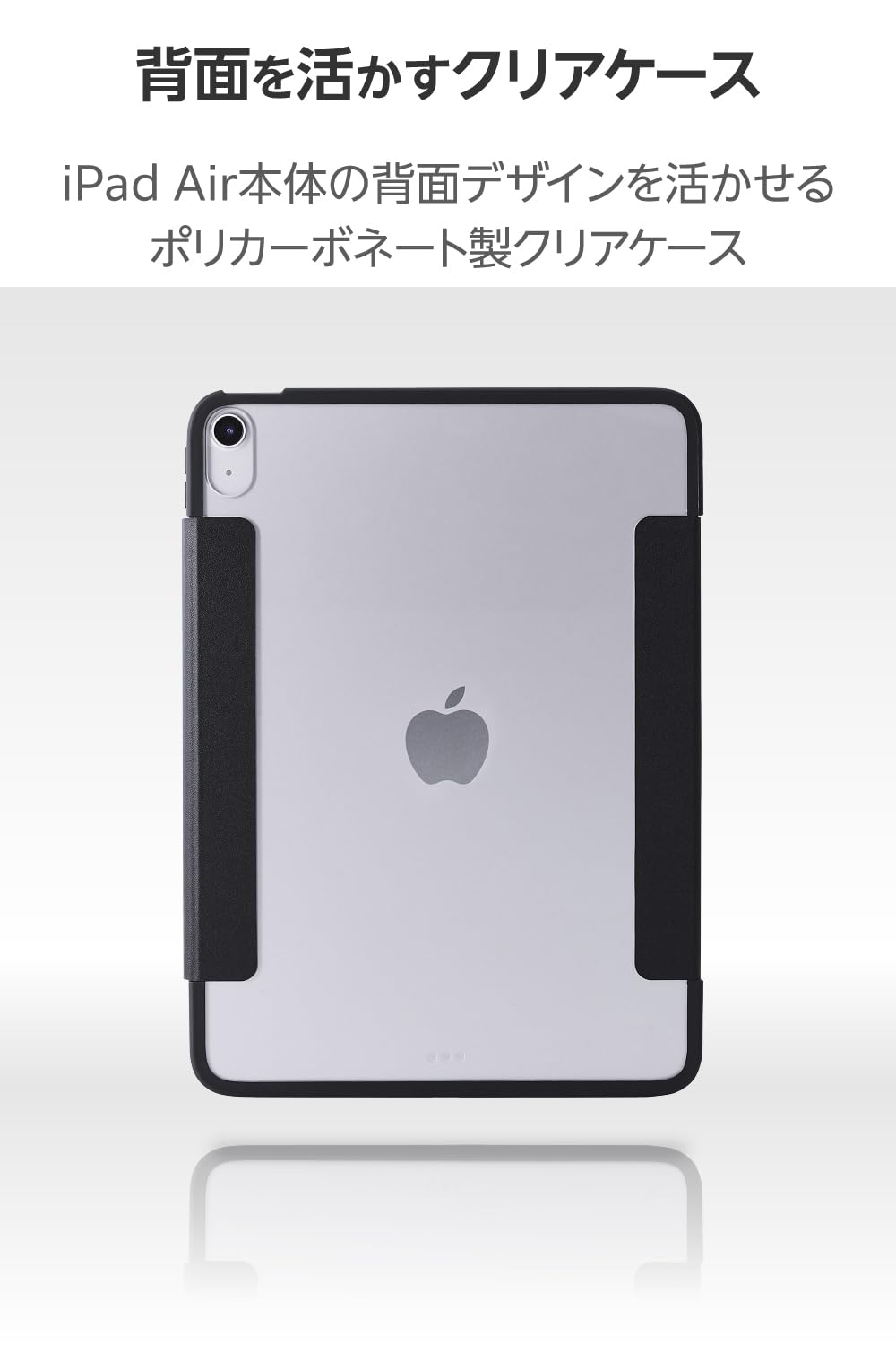 Amazon.co.jp: エレコム iPad Air 11インチ (M4/M3/M2) 10.9 (第5世代